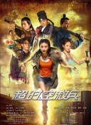 国产三级精品在线