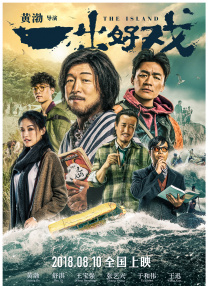 国产三级精品在线